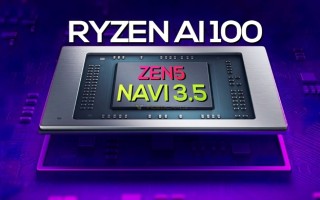曝下代AMD锐龙处理器彻底拥抱AI：不再支持Win10系统