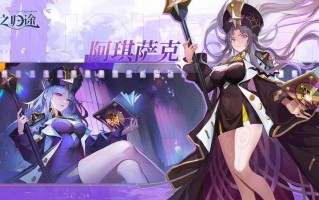 心之归途是什么类型的游戏，好玩不好玩