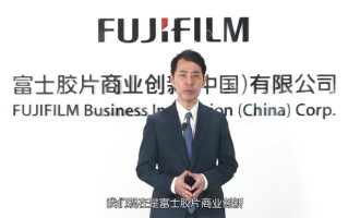 富士施乐更名富士胶片商业创新 全球市场拓展新业务
