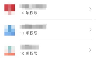 APP权限要求又多又复杂 手机内置商城安装最放心