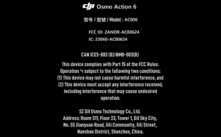 这么快就背刺老用户？ 大疆O *** o Action 6注册新机曝光