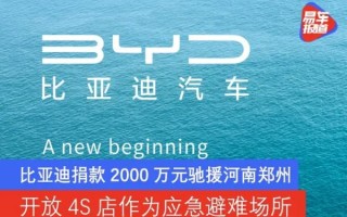 深圳应急避难所在哪里(应急避难所的类型有哪些)