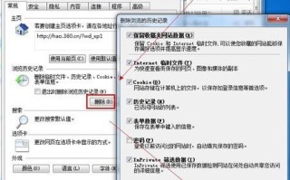 163油箱的积分有什么用-163油箱打不开