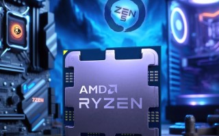 AMD Granite Ridge处理器曝光：Zen 5架构，更高功耗达到170W