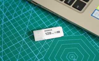 双11值得买的U盘推荐，铠侠隼闪U301依然是超值之选   