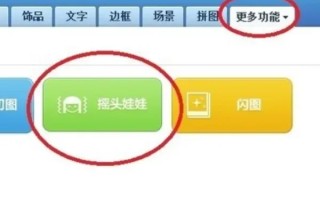 如何 *** 头像 怎样 *** 头像(怎么 *** 动态头像-)