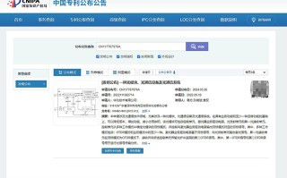 老本行也要维持遥遥领先 华为注册光通信新专利