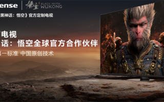 《黑神话：悟空》首选海信E8N Pro？沉浸式游戏体验启动！