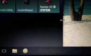 我家的开始菜单变宽了(如何变宽Windows10的开始菜单-)