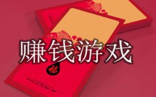 20年玩游戏赚钱老鸟幡然觉悟，游戏终究不是人生