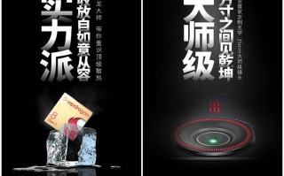 努比亚Z40系列开始预热，骁龙8芯片，配有航天散热以及人文镜头
