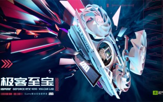 全球 *** 300张！七彩虹正式发布性能怪兽&mdash;&mdash;iGame Lab显卡