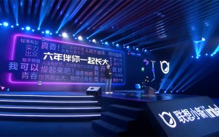 联想小新开启新标识时代 推出潮玩盲盒 *** 新品
