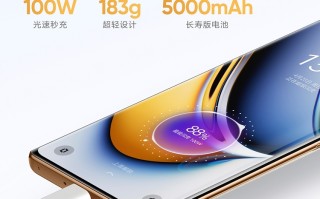 真我11再度预热，5000mAh电池+100W有线快充，手感且轻薄