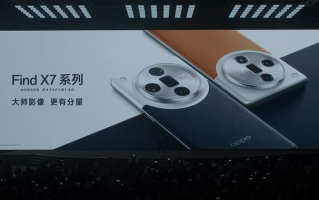 潮汐架构+卫星通信，OPPO Find X7系列双潜望开启新标杆
