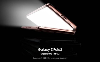三星将在9月1日举办活动   核心为Galaxy Z Fold 2
