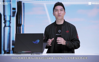 ROG举办2022新品发布会：推出海量游戏本，采用新一代硬件