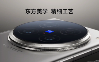 三星再见！vivo X100 Ultra搭载2亿像素长焦，支持30倍高清舞台录像