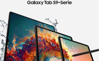 独此一家！三星Galaxy Tab S9配置曝光，全系搭载鸡血版骁龙8 Gen 2