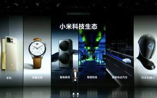 小米MIX Fold 2等新品亮相雷军年度演讲 数码家电汽车机器人构建科技生态