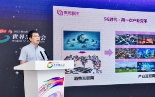 紫光展锐今年将有超过10款搭载二代5G芯片手机上市