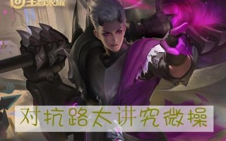 《射射英雄》新手全面攻略，教你快速上手游戏