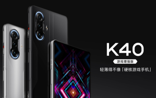 红米K40游戏手机厚度仅8.3mm，游戏手机主打轻薄？是否真有意义？