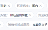 10-30万元，适合多胎家庭的MPV与SUV盘点&mdash;&mdash;下篇，合资（进口）SUV