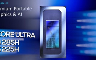 Intel酷睿Ultra 200H现身跑分软件：性能提升10%左右
