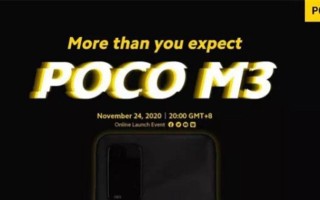 小米POCO M3外观曝光，酷似赛彭朋克风，6000mAh大电池