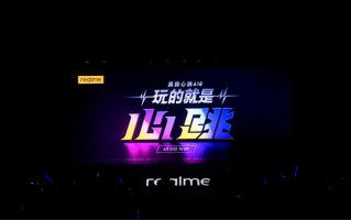 realme发布Q3 Pro狂欢版和GT Neo闪速版，多款机型618齐降价
