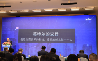 CIIE2023 | 英特尔中国发布最新企业社会责任报告：无害废弃物利用率达99%