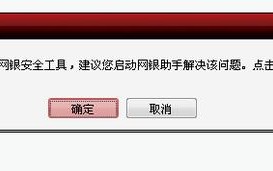 电脑检测不到u盾是什么原因-中行u盾检测不到驱动-