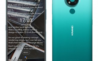 诺基亚将在IFA 2020发布Nokia 3.4    或将9月3日登场