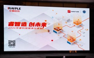 用AI打造"智慧之眼"：华睿科技助力制造业智能升级