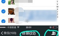微信停用了怎么办(怎么打不开微信中的农信微金融了-)