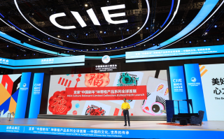 CIIE 2021 | 宜家发布"中国新年"坤蒂格系列新品，超20多件家居物品   