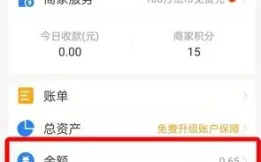 支付宝怎么提现呢-支付宝可以提现么-要怎样提现-