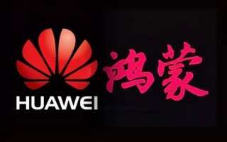 鸿蒙2是安卓系统吗-鸿蒙系统摆脱安卓了吗