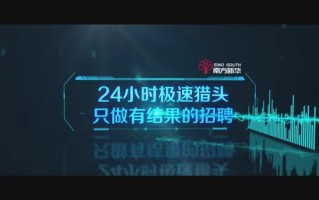 猎头有什么用-猎头是什么 什么叫猎头
