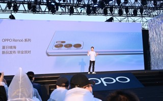 OPPO Reno6系列手机正式发布，处理器全系升级，售价2799元起   