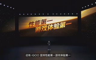 兼具性能、续航与轻薄，iQOO Z9系列正式发布，售价1149元起