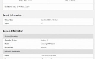 三星Galaxy A82新品跑分曝光，高通骁龙855+处理器