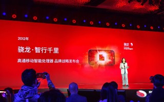 8 Gen2融合8 Gen3！高通骁龙8s Gen3发布，卢伟冰宣布小米首发