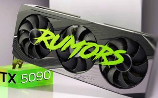 英伟达RTX 5090显卡曝光：性能提升70%，AMD该如何接招？